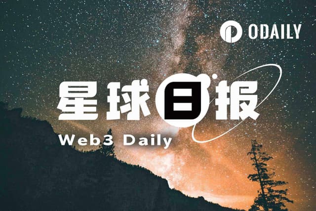 24H热门币种与要闻|勒布朗·詹姆斯将与Polymarket合作;加密股三季度霸榜Russell 1000指数(9月7日)