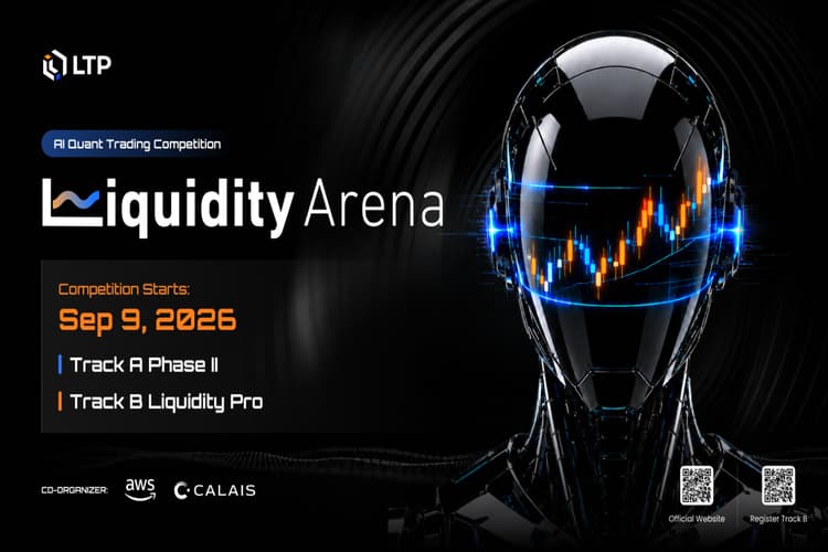 Liquidity Arena 2026将于9月9日开启双赛道主赛