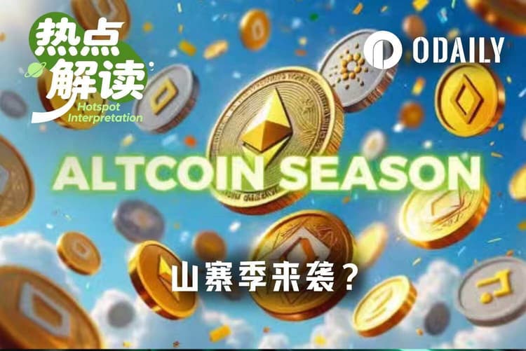 Bankless Founder Sounds the Altcoin Season Bugle, 8 High-Potential Projects Worth Watching Closely