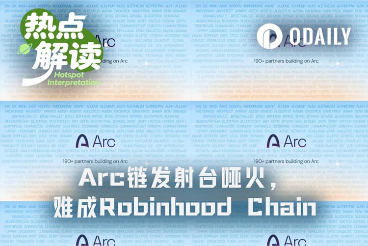 Arc 체인 메인넷 출시 5일, 런치패드 일제히 침묵하며 수익 1달러 미만