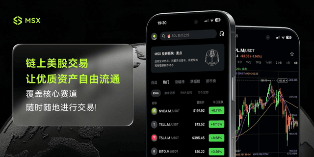 MSX美股每日观察:Meta Connect 2026全面押注AI眼镜!Muse走向全天候入口,轻量VR挑战下一代计算平台