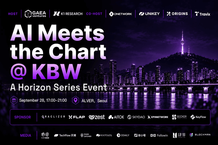 GAEA Ventures携手K1 Research将在KBW期间举办AI交易主题活动AI Meets the Chart