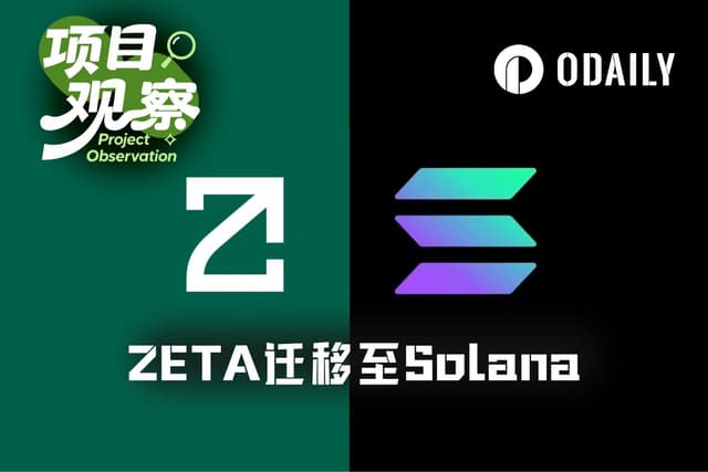 Why would shutting down L1 be bullish for ZetaChain?