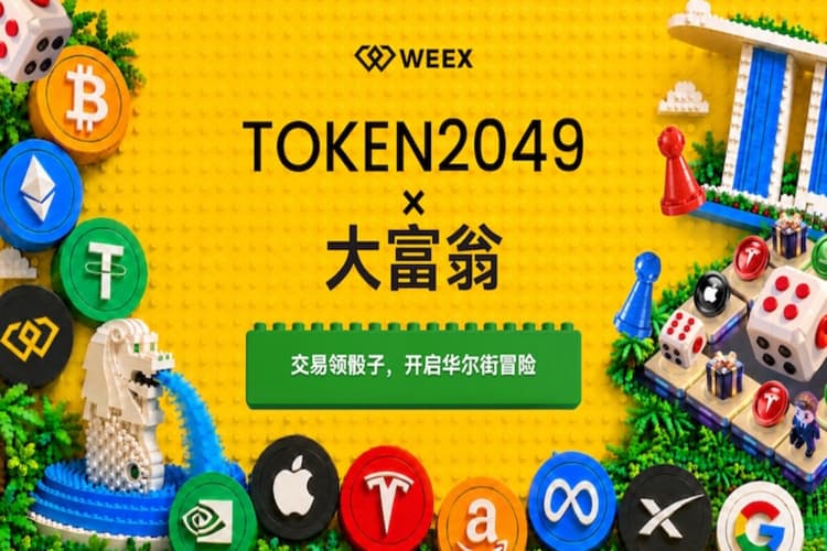 WEEX「大富翁」回归:掷骰猜美股瓜分百万USDT,TOKEN2049现场报名得限量VIP体验卡