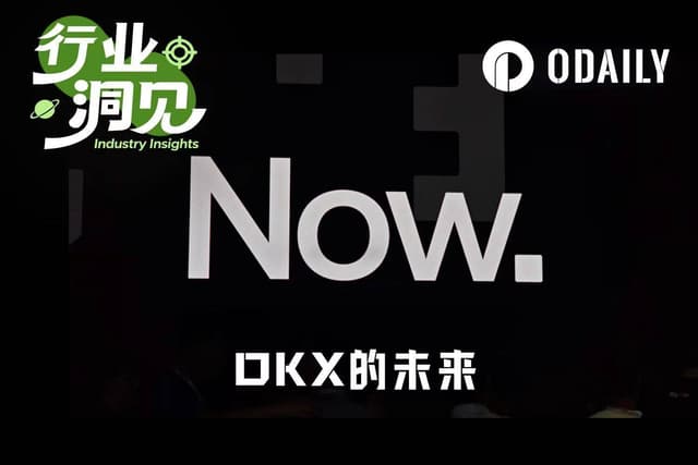 超越加密:金融基础设施的另一种可能
