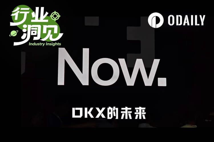超越加密:金融基础设施的另一种可能