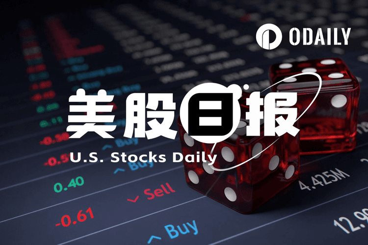 美股日报|纳斯达克暴跌2.6%,科技股全线下跌(10月23日)