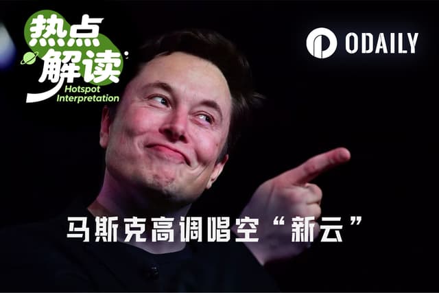 唱衰新云厂商,马斯克的顶级阳谋