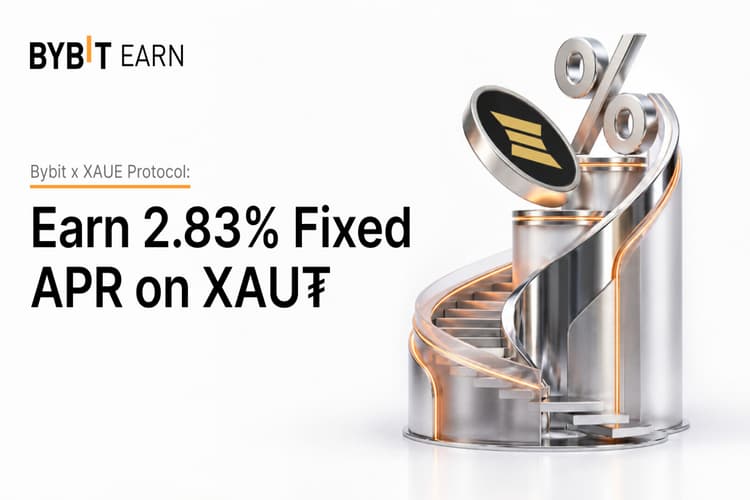 Bybit 联合 XAUE Protocol 推出 XAU₮ 固定理财,年化 2.83%