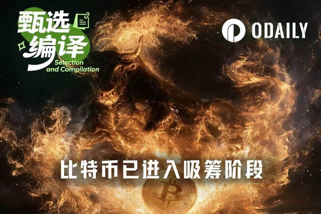 Galaxy致客户信:现在是买入比特币的最好时机