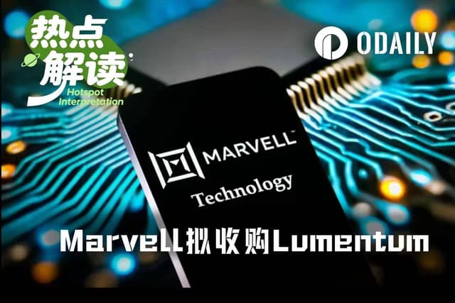 Con đường tới nghìn tỷ: Canh bạc lớn then chốt, tại sao Marvell lại muốn nuốt chửng Lumentum?
